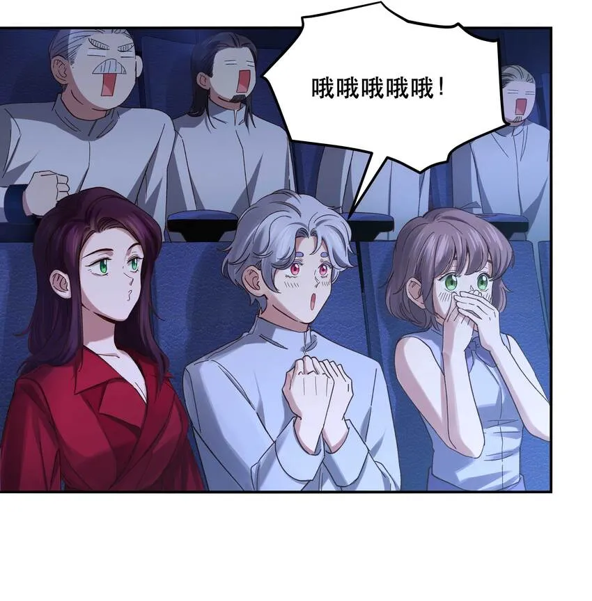 085 跳舞 第9页