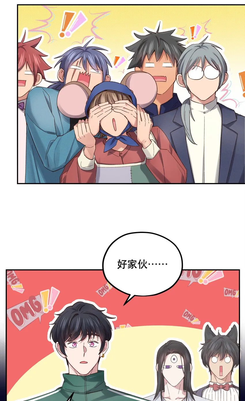 085 跳舞 第10页