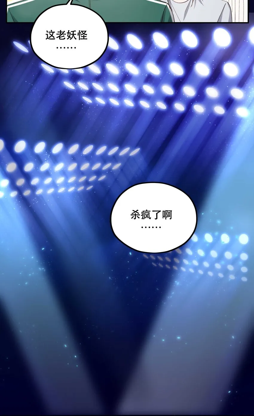 085 跳舞 第11页