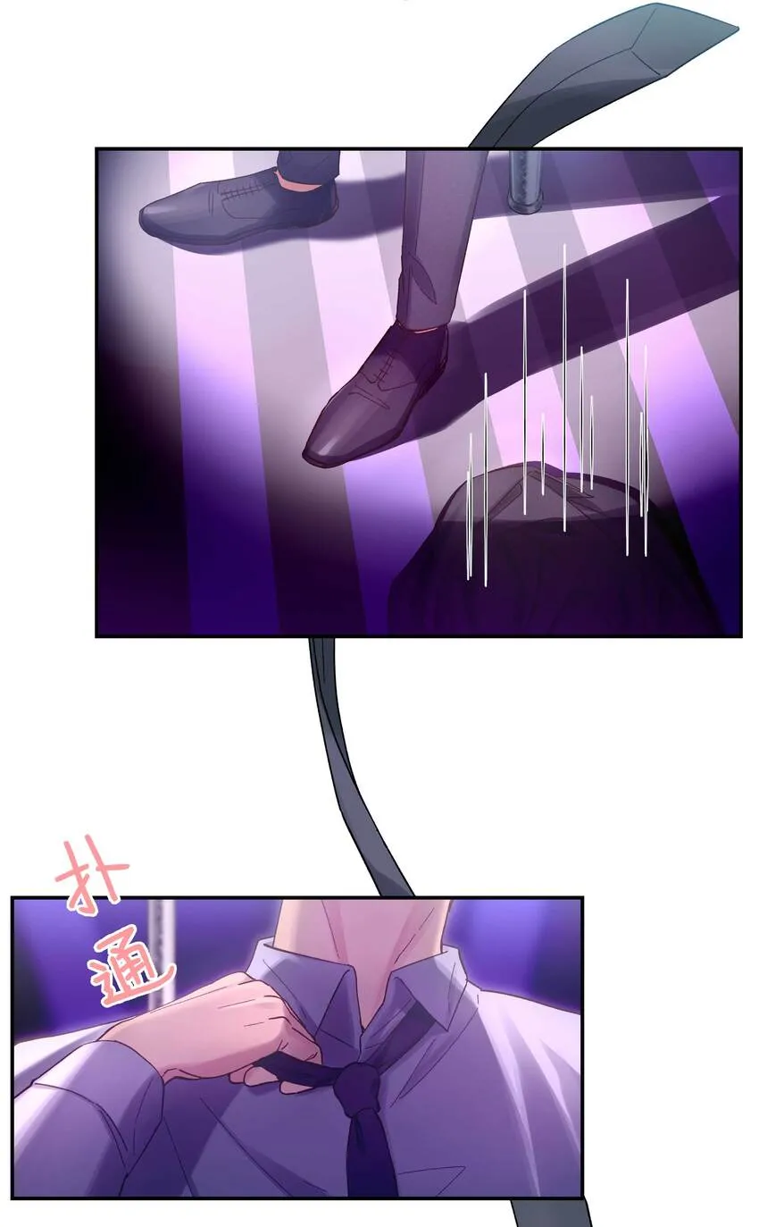085 跳舞 第13页