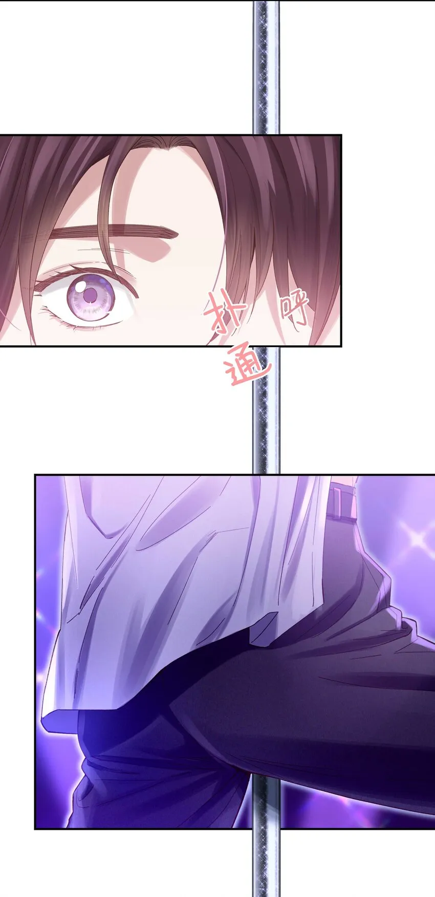 085 跳舞 第17页