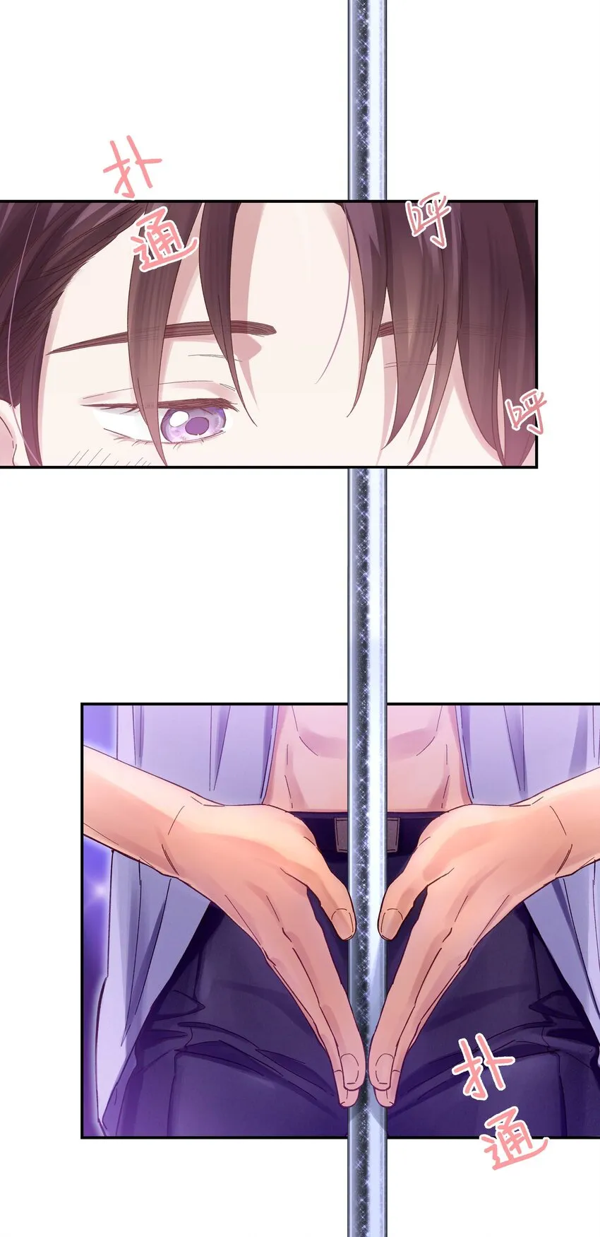 085 跳舞 第18页