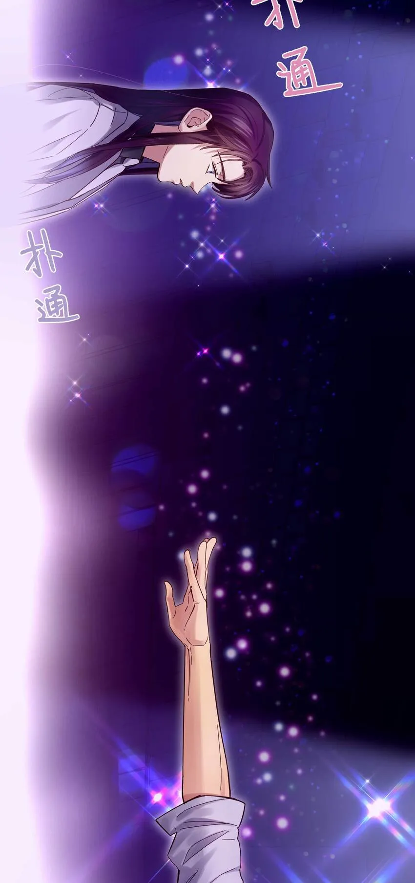 085 跳舞 第20页