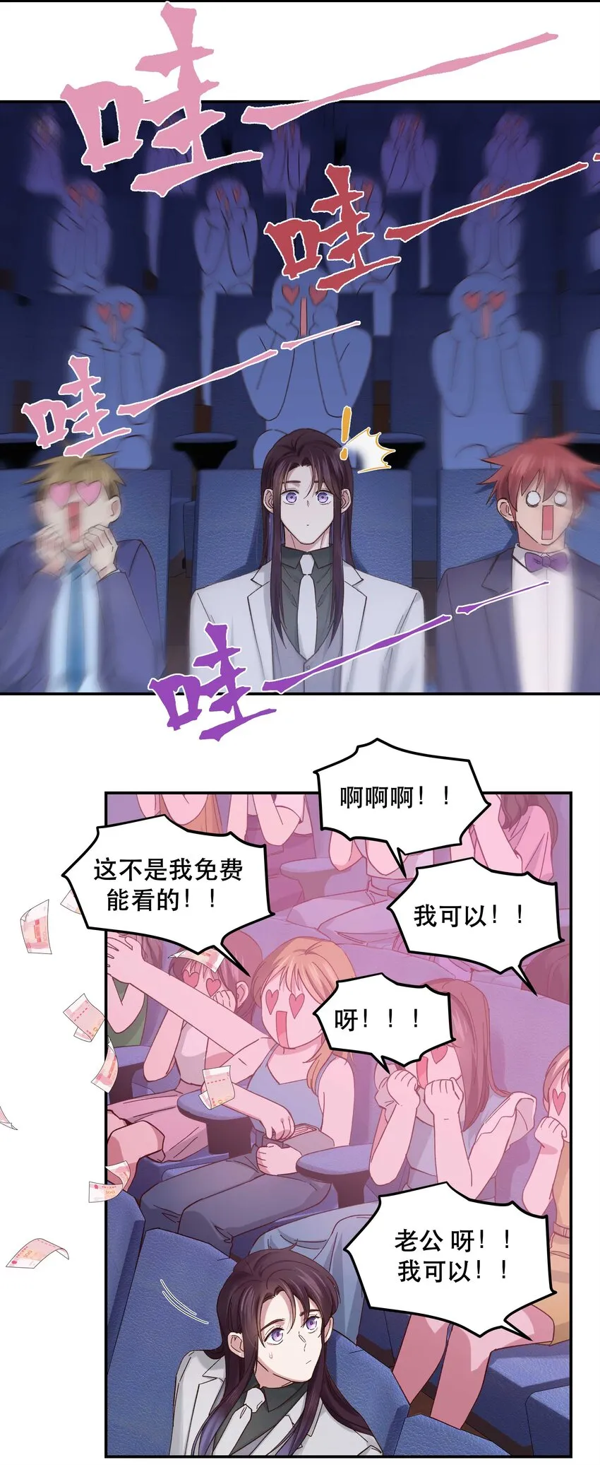085 跳舞 第24页