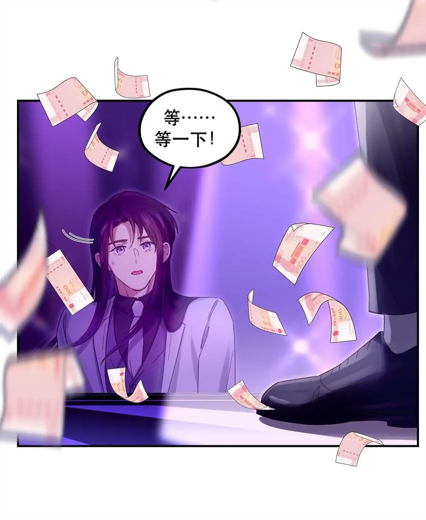 085 跳舞 第26页