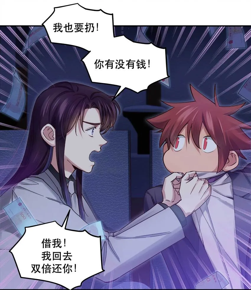 085 跳舞 第27页