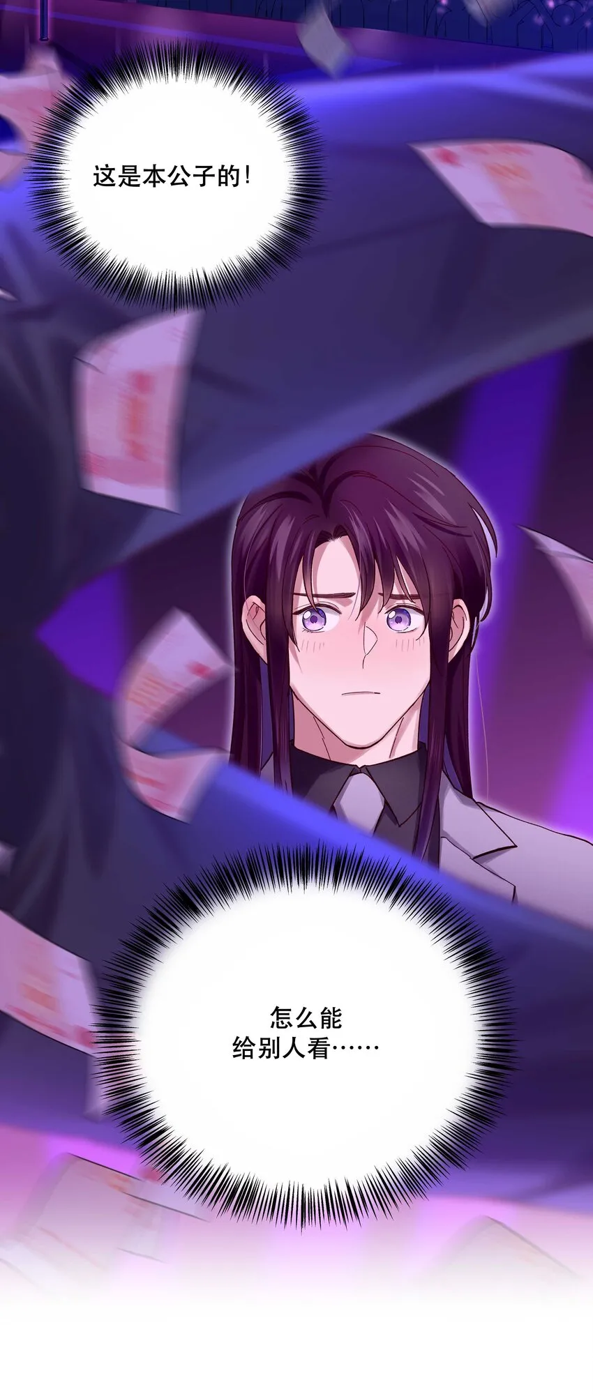 085 跳舞 第30页