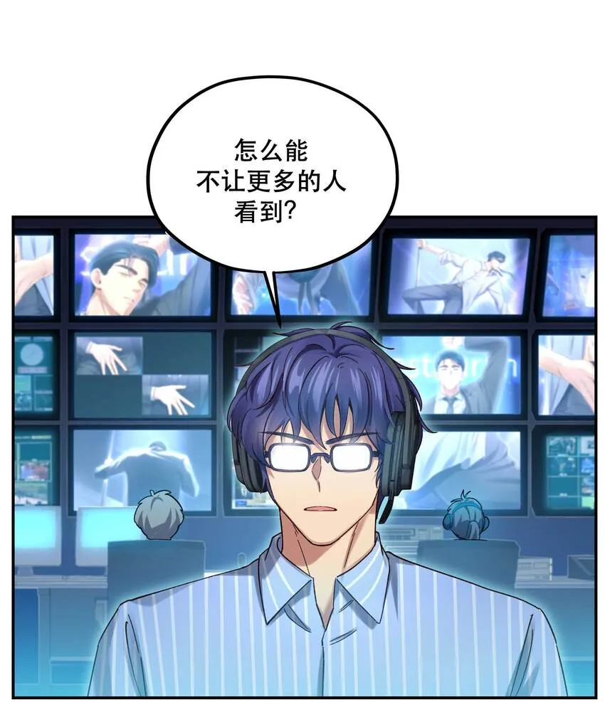 085 跳舞 第31页