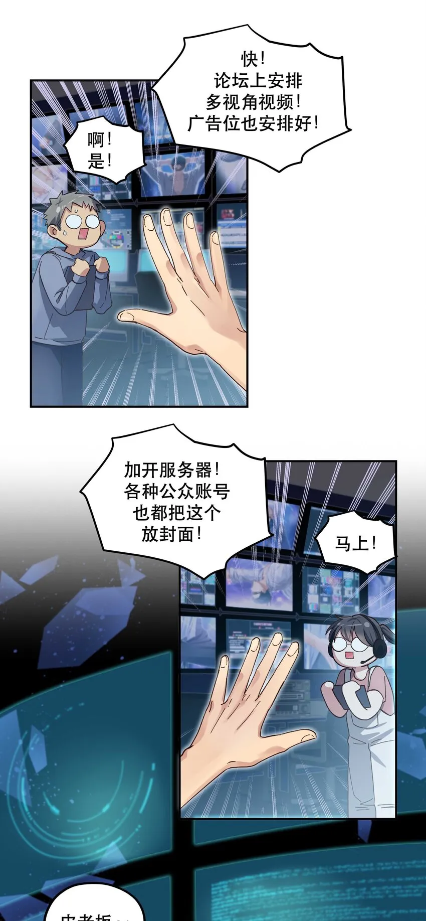 085 跳舞 第33页
