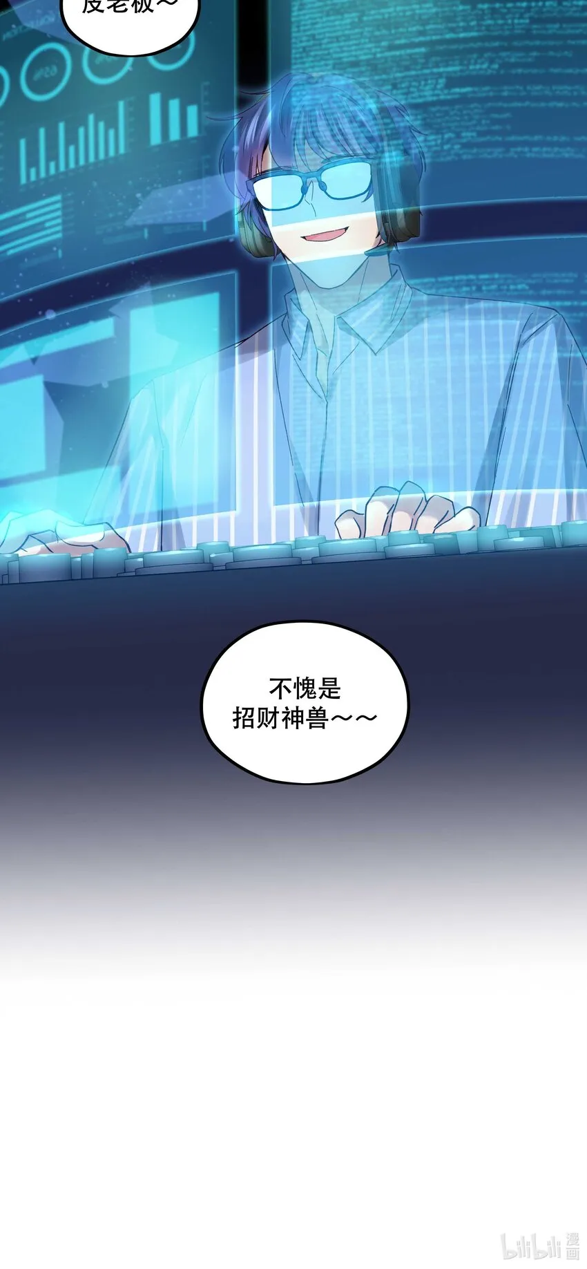 085 跳舞 第34页