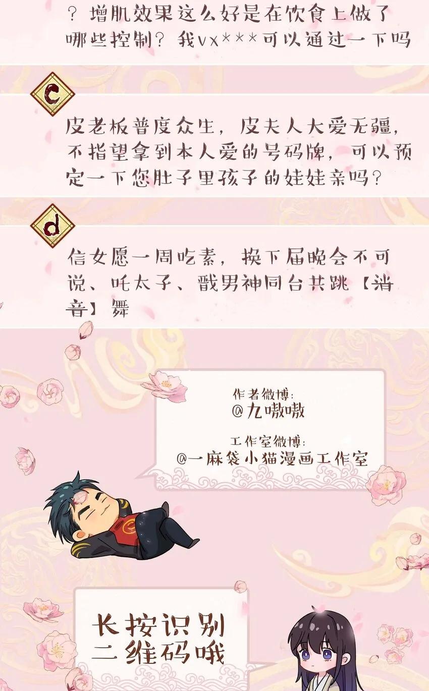085 跳舞 第36页