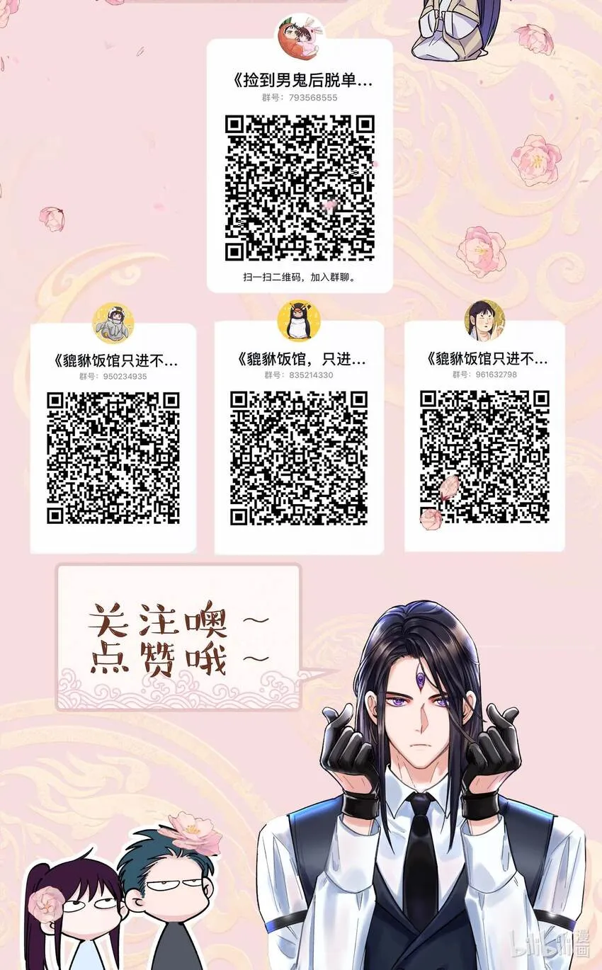 085 跳舞 第37页
