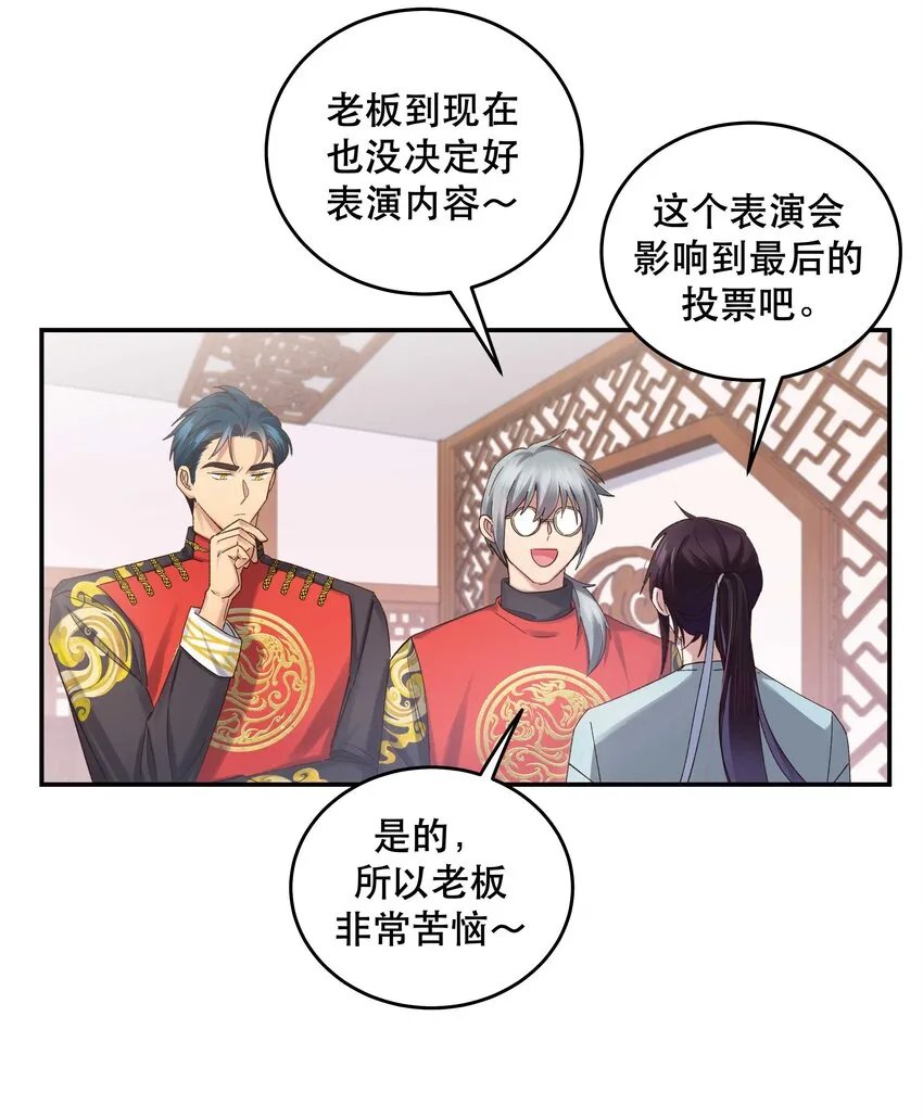 080 差点什么 第4页
