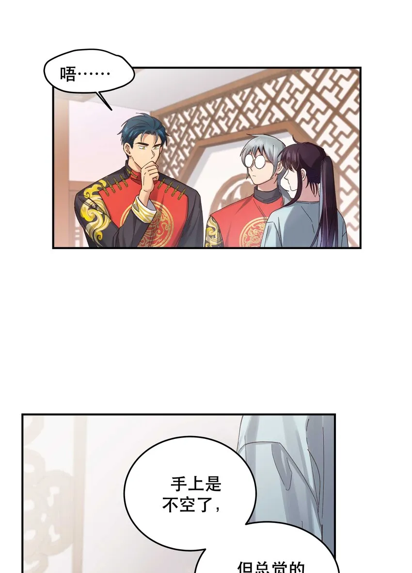 080 差点什么 第5页