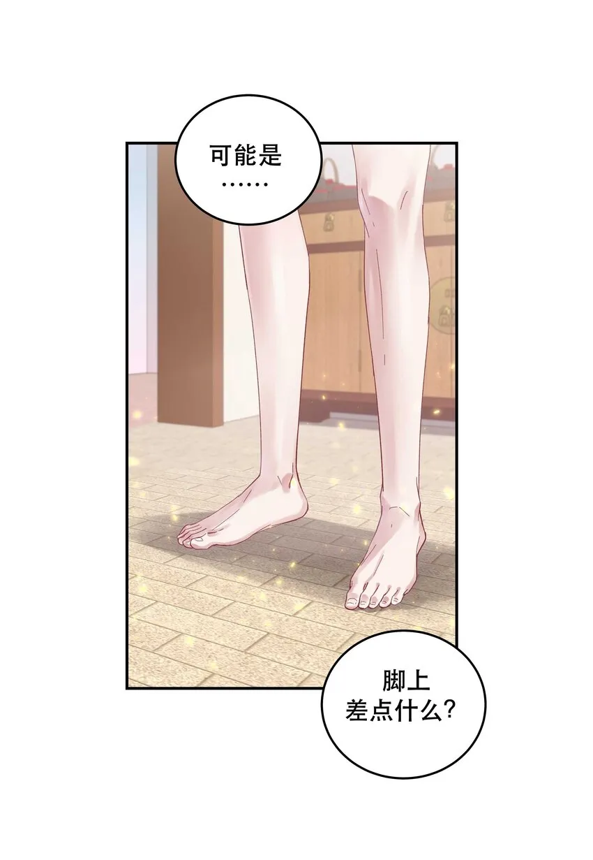 080 差点什么 第7页