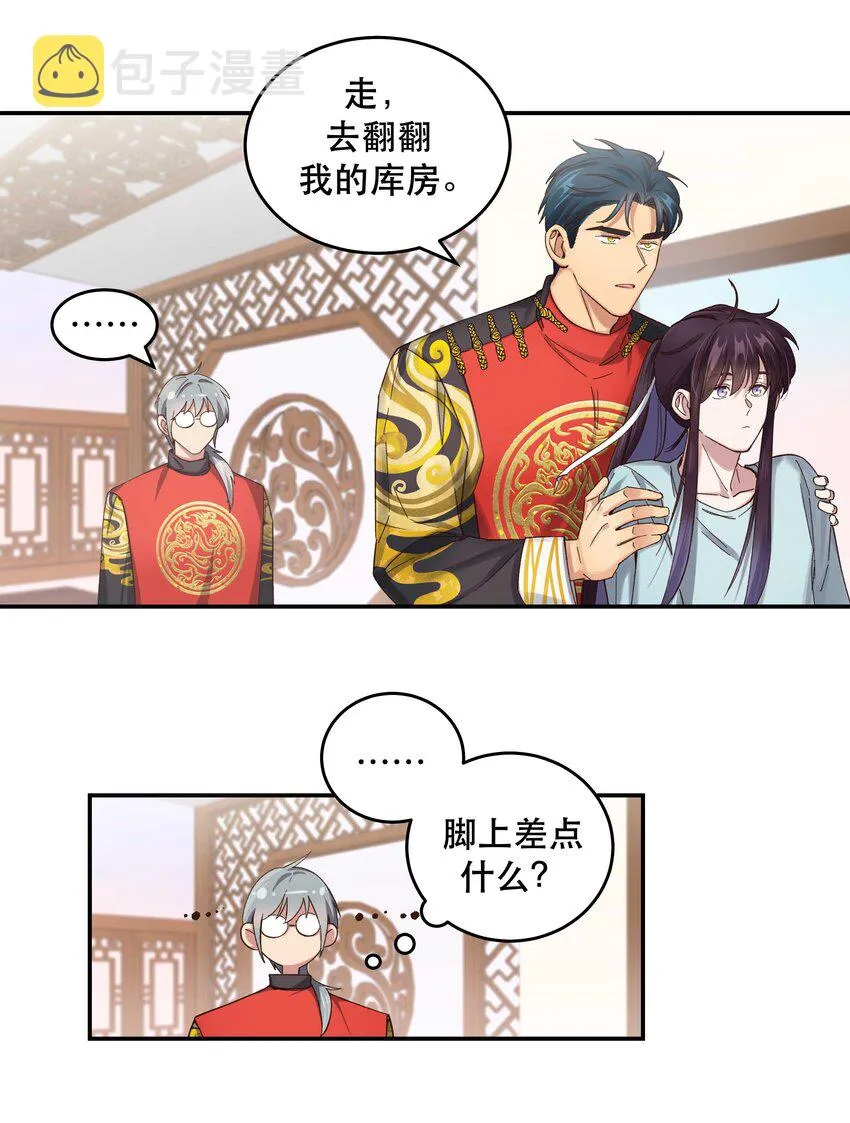 080 差点什么 第8页