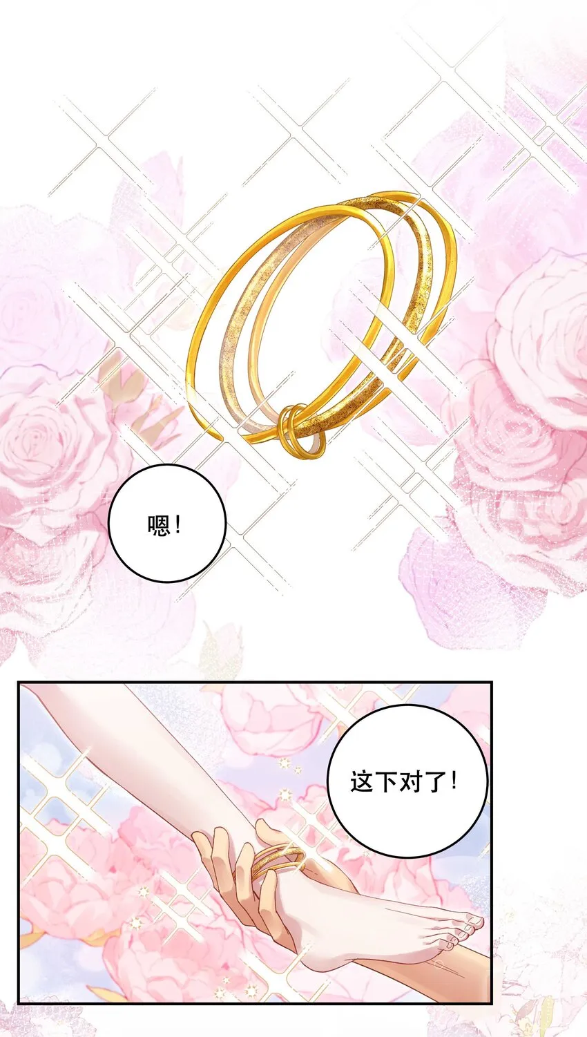 080 差点什么 第10页
