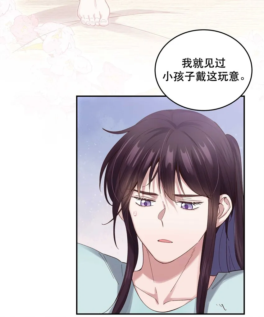 080 差点什么 第12页