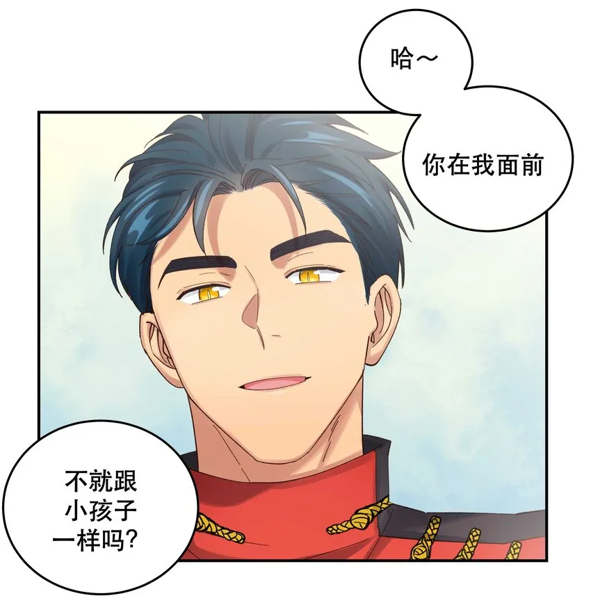 080 差点什么 第13页