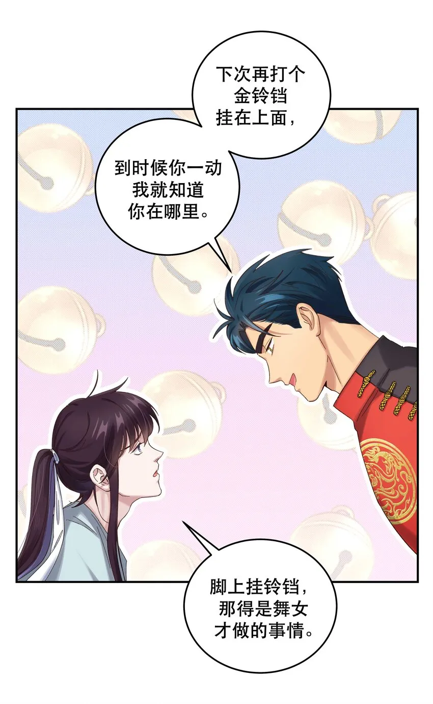 080 差点什么 第14页