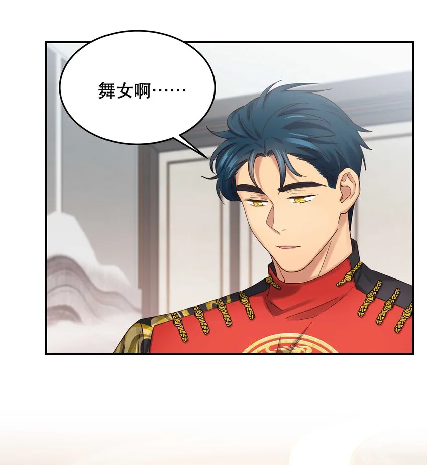 080 差点什么 第15页