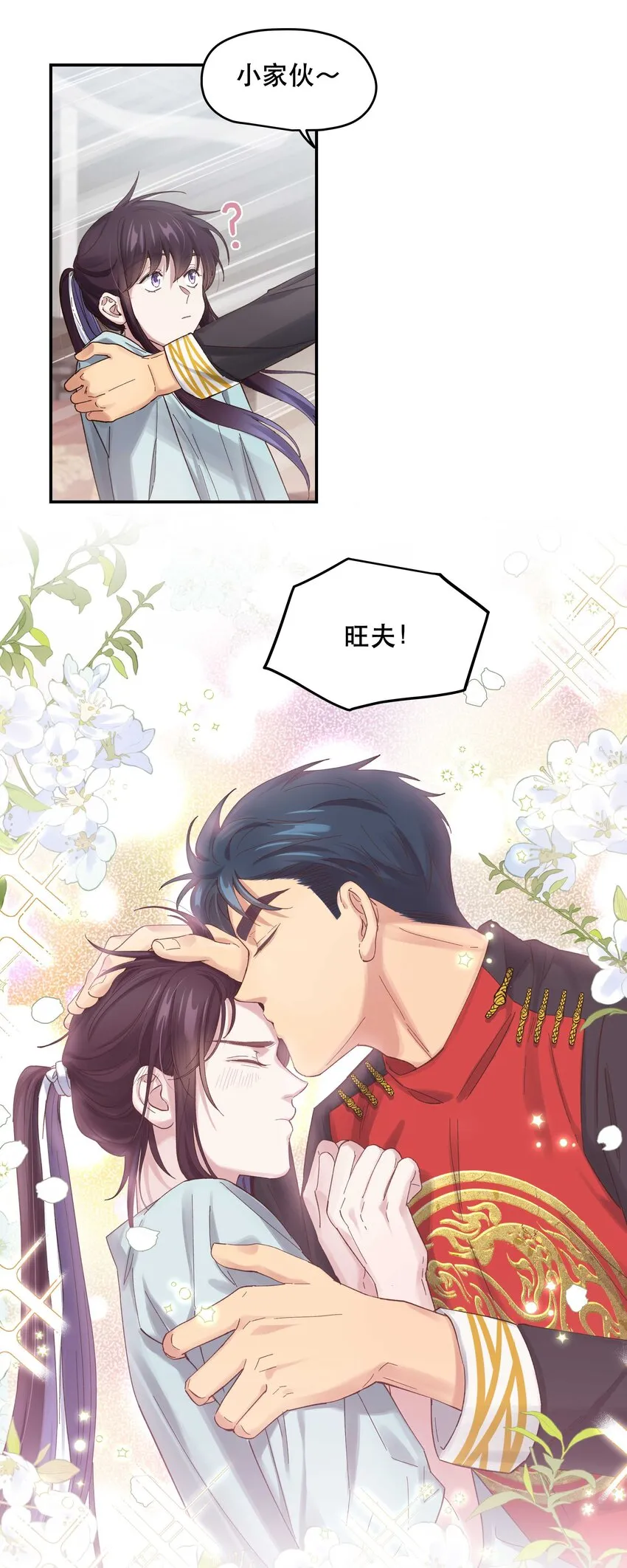 080 差点什么 第19页