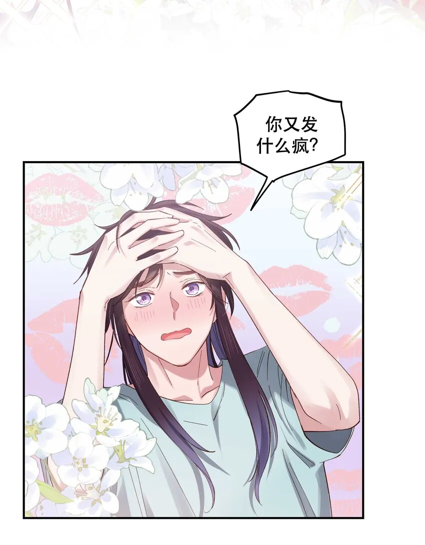 080 差点什么 第20页