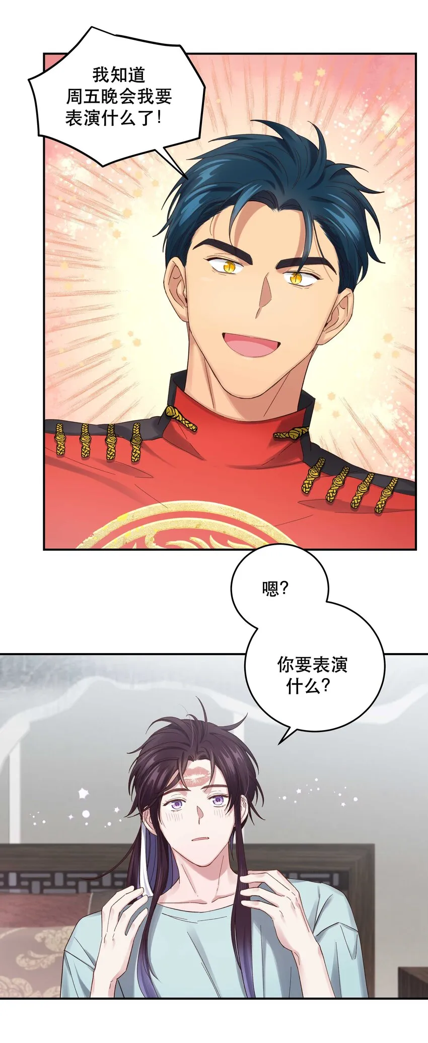 080 差点什么 第21页