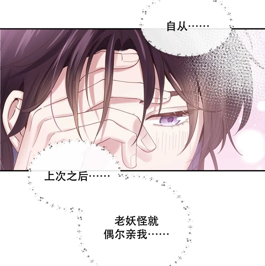 080 差点什么 第24页