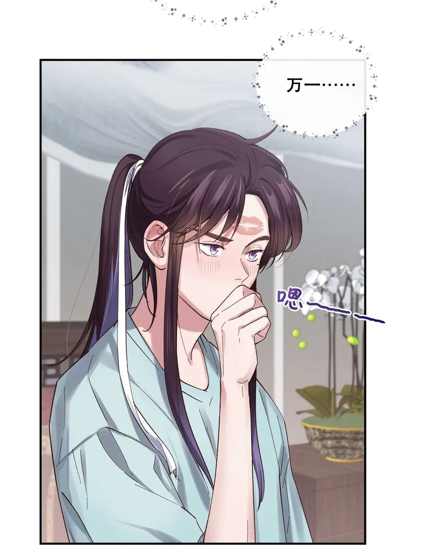 080 差点什么 第25页