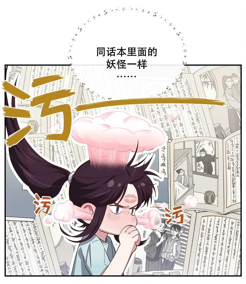 080 差点什么 第26页