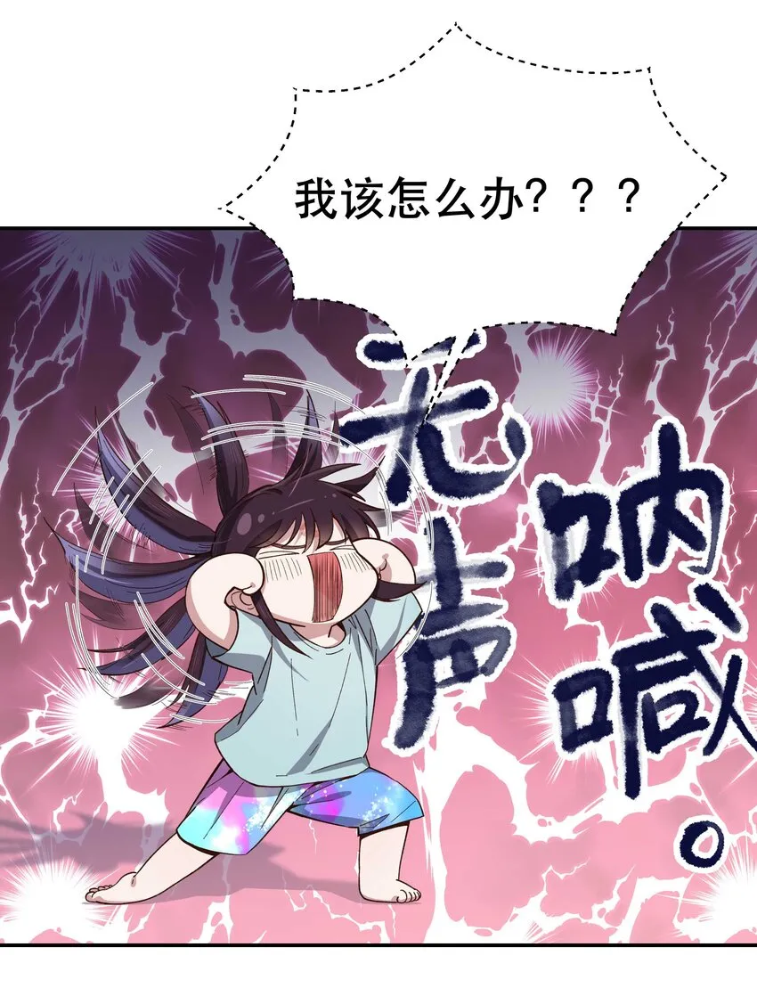 080 差点什么 第27页