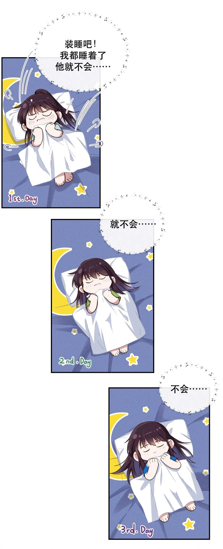 080 差点什么 第28页
