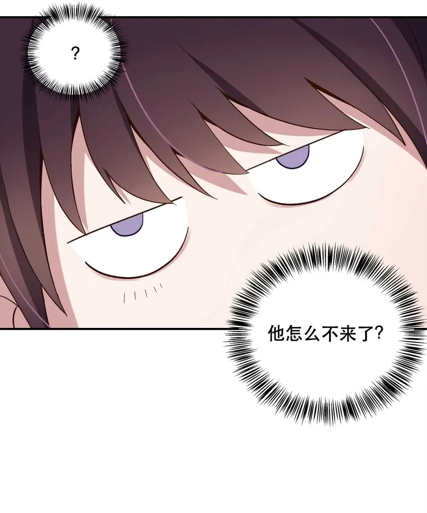 080 差点什么 第29页