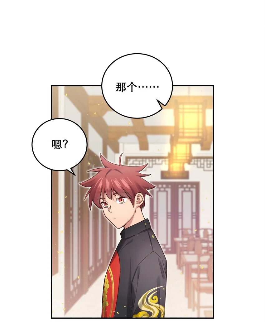 080 差点什么 第30页