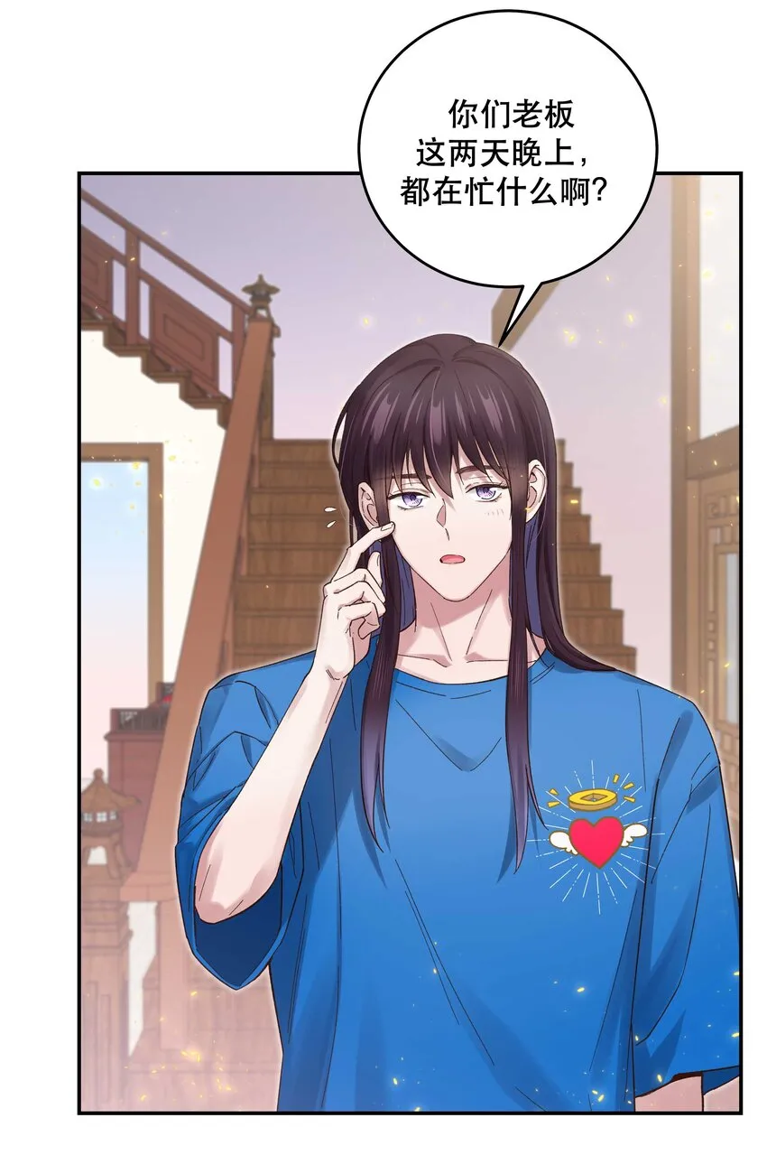 080 差点什么 第31页