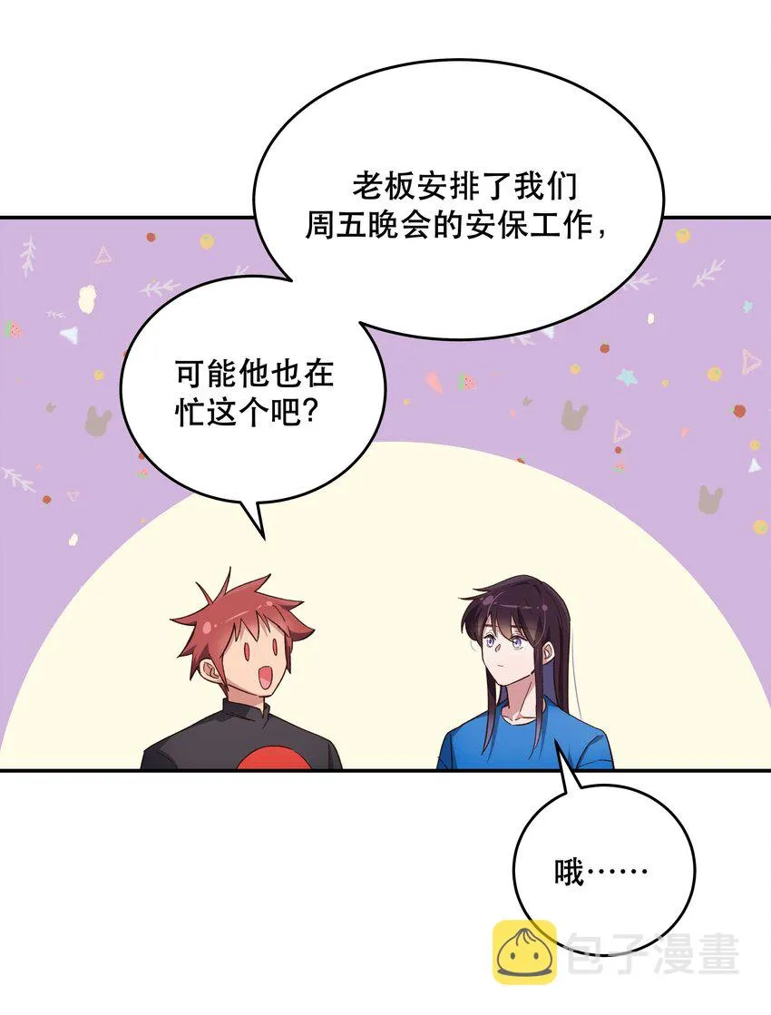 080 差点什么 第33页