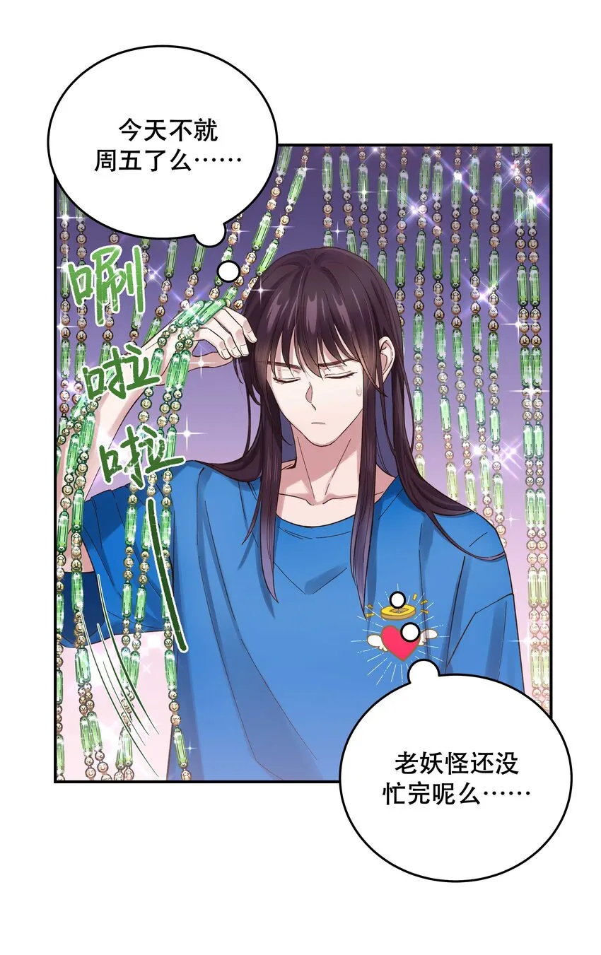 080 差点什么 第34页