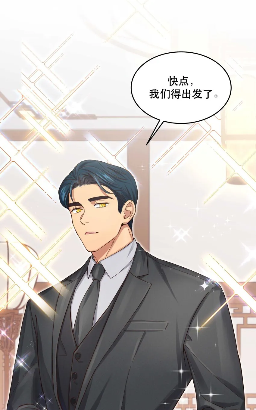 080 差点什么 第39页