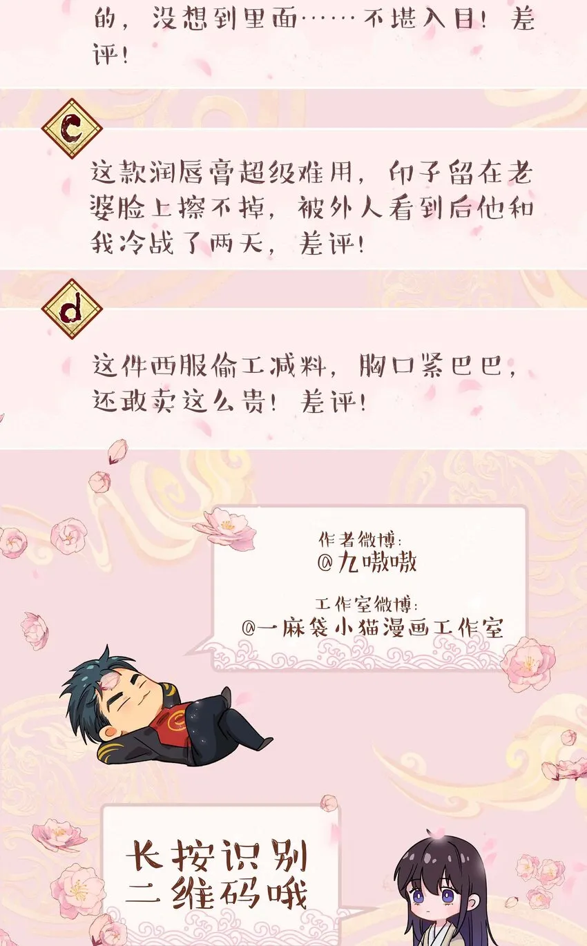 080 差点什么 第42页
