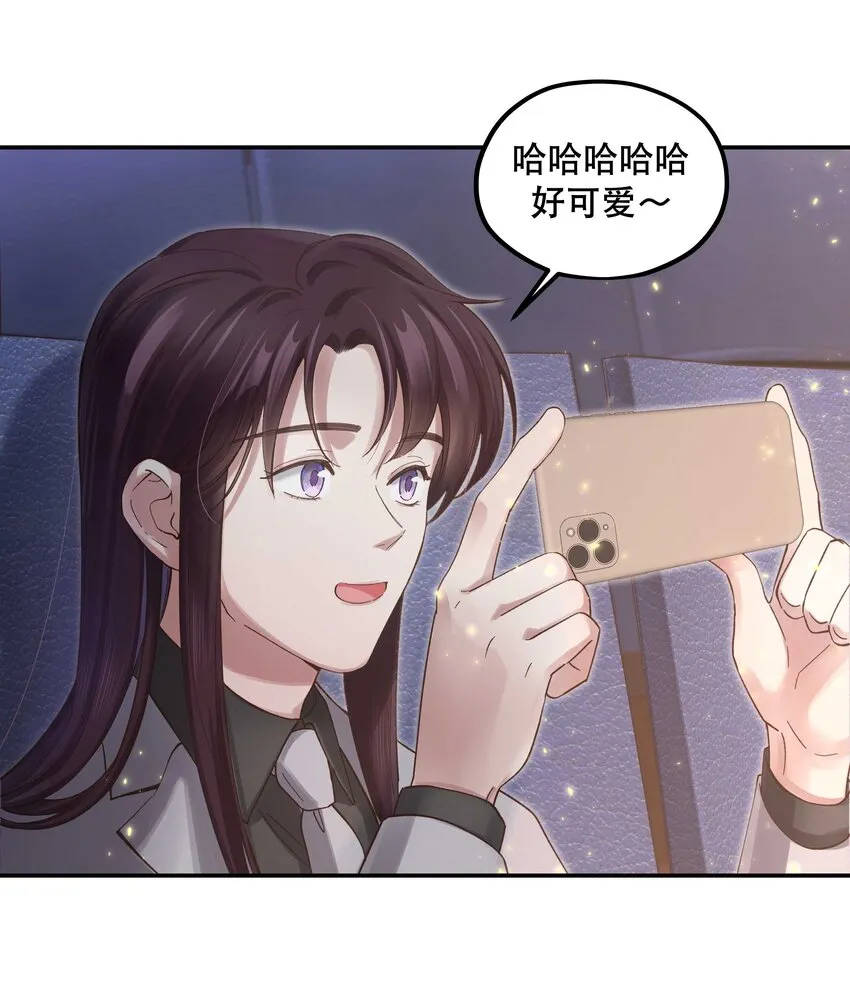082 节目来了！ 第10页