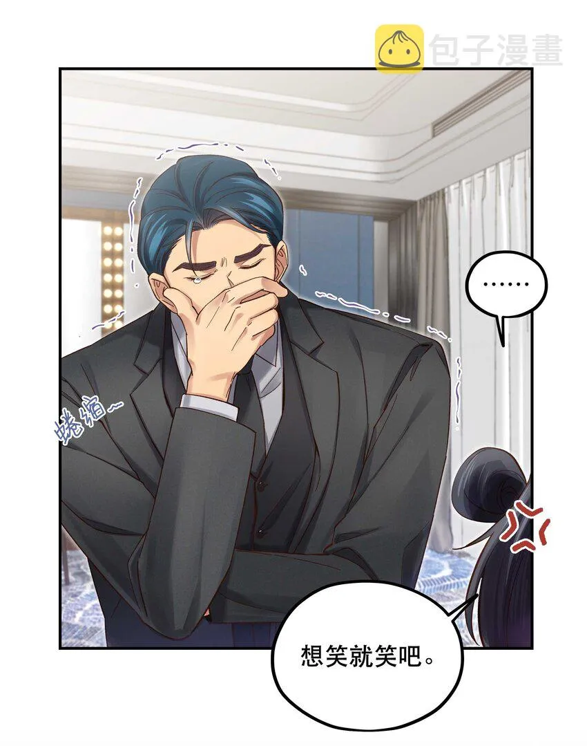 082 节目来了！ 第17页