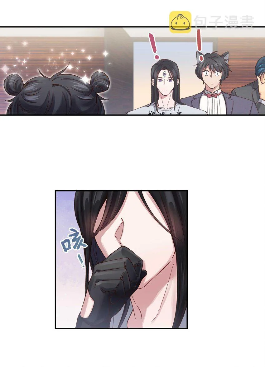 082 节目来了！ 第20页