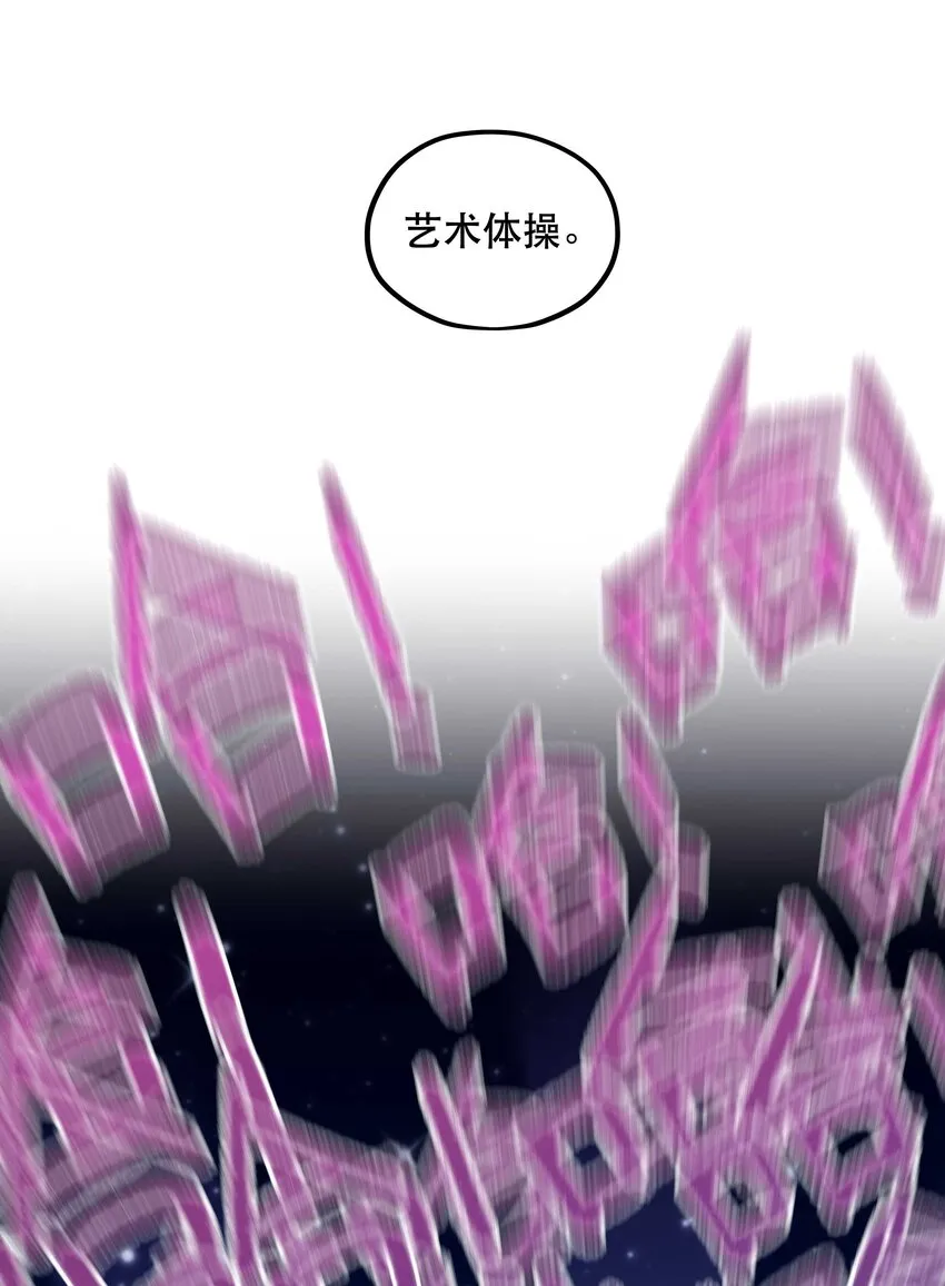 082 节目来了！ 第28页