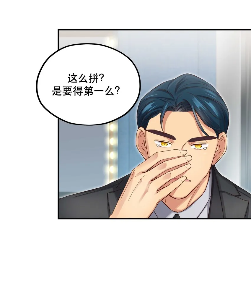 082 节目来了！ 第32页