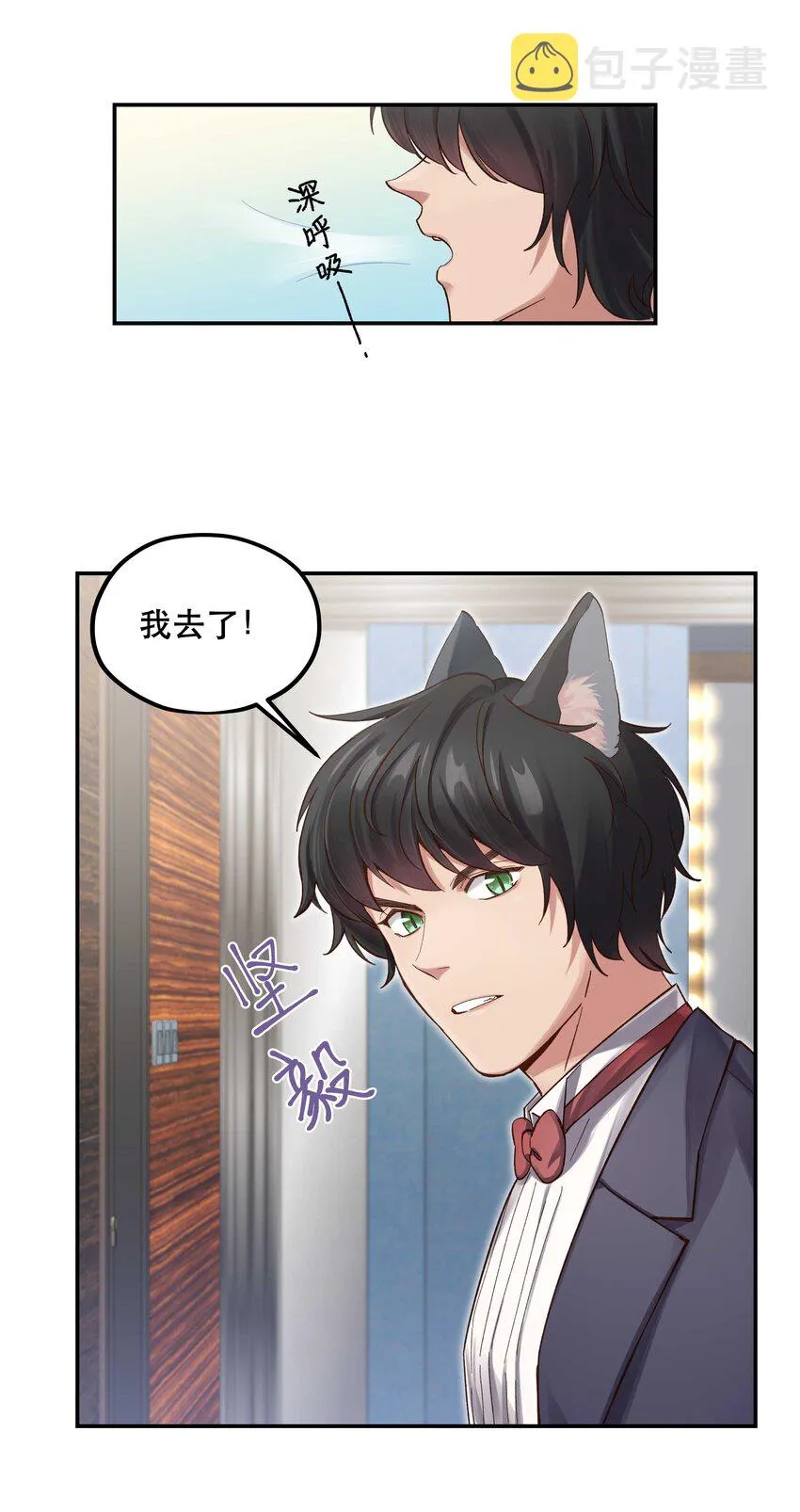 082 节目来了！ 第38页