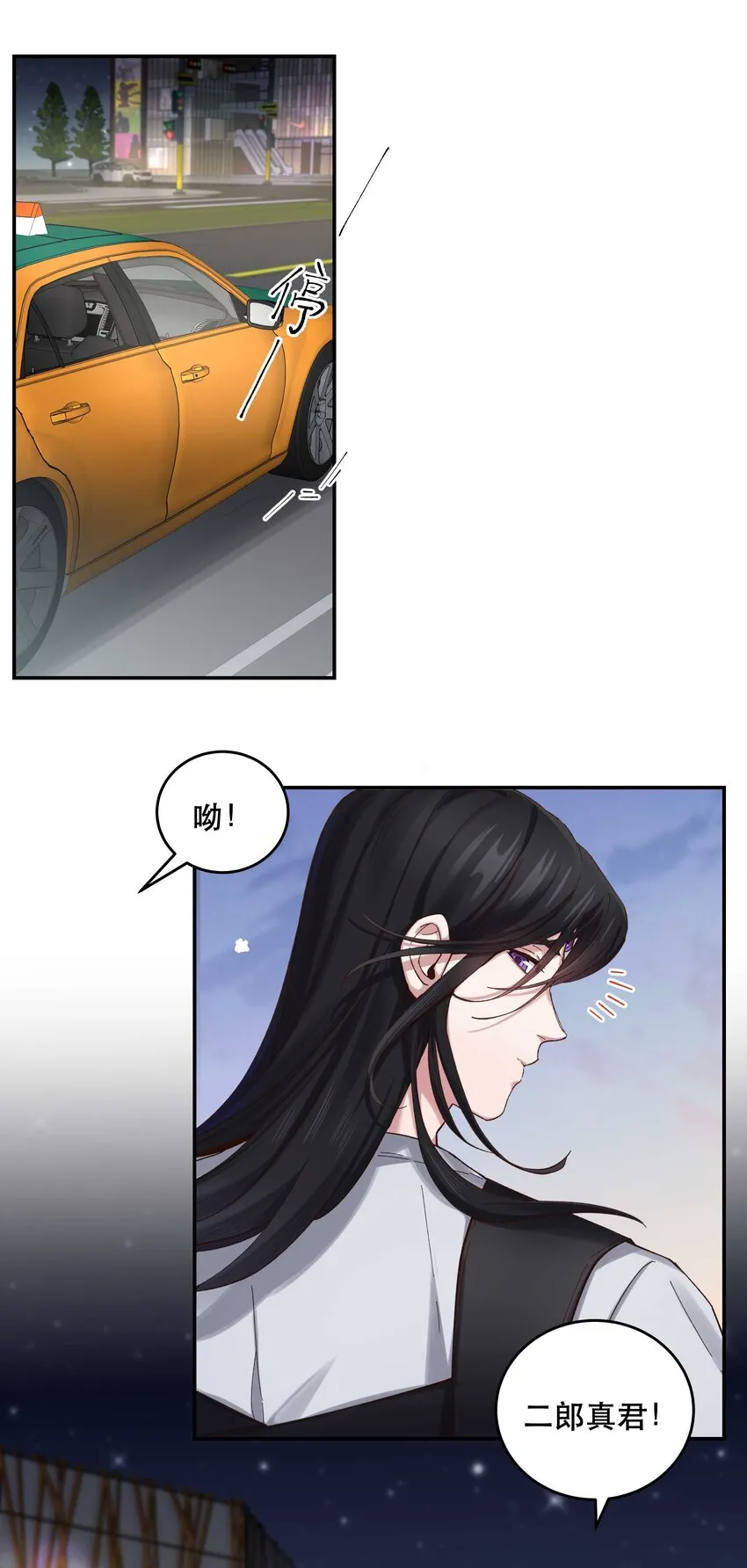 081 今天可是个大日子 第4页