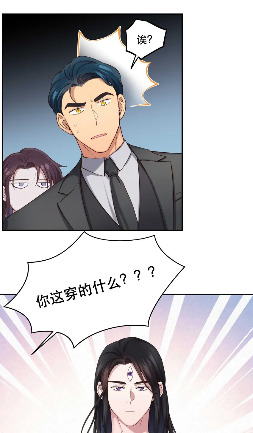 081 今天可是个大日子 第6页