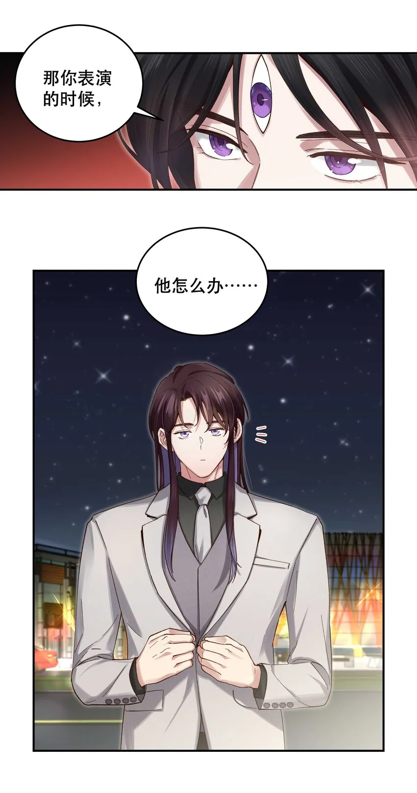 081 今天可是个大日子 第10页