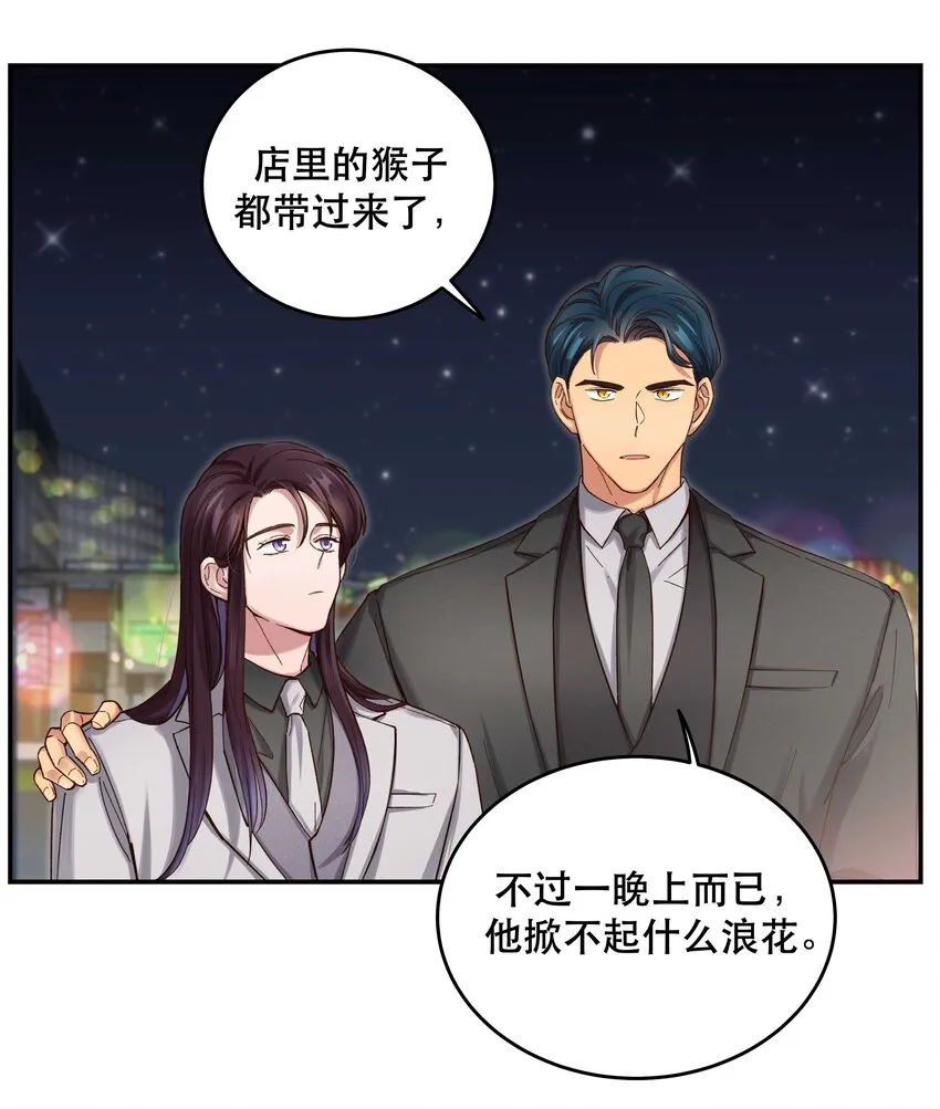 081 今天可是个大日子 第11页